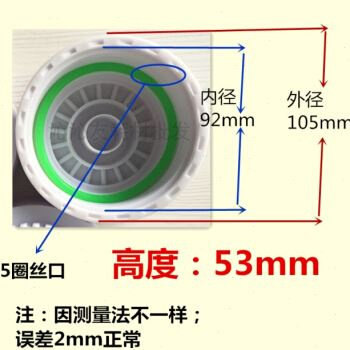 极速Shi U with Huashpeng water purifier filter element bottl