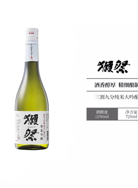 DASSAI獭祭三割九分寒造早槽清酒无盒720ml