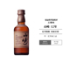SUNTORY三得利山崎12年单一麦芽威士忌日本进口洋酒43度50ml无盒