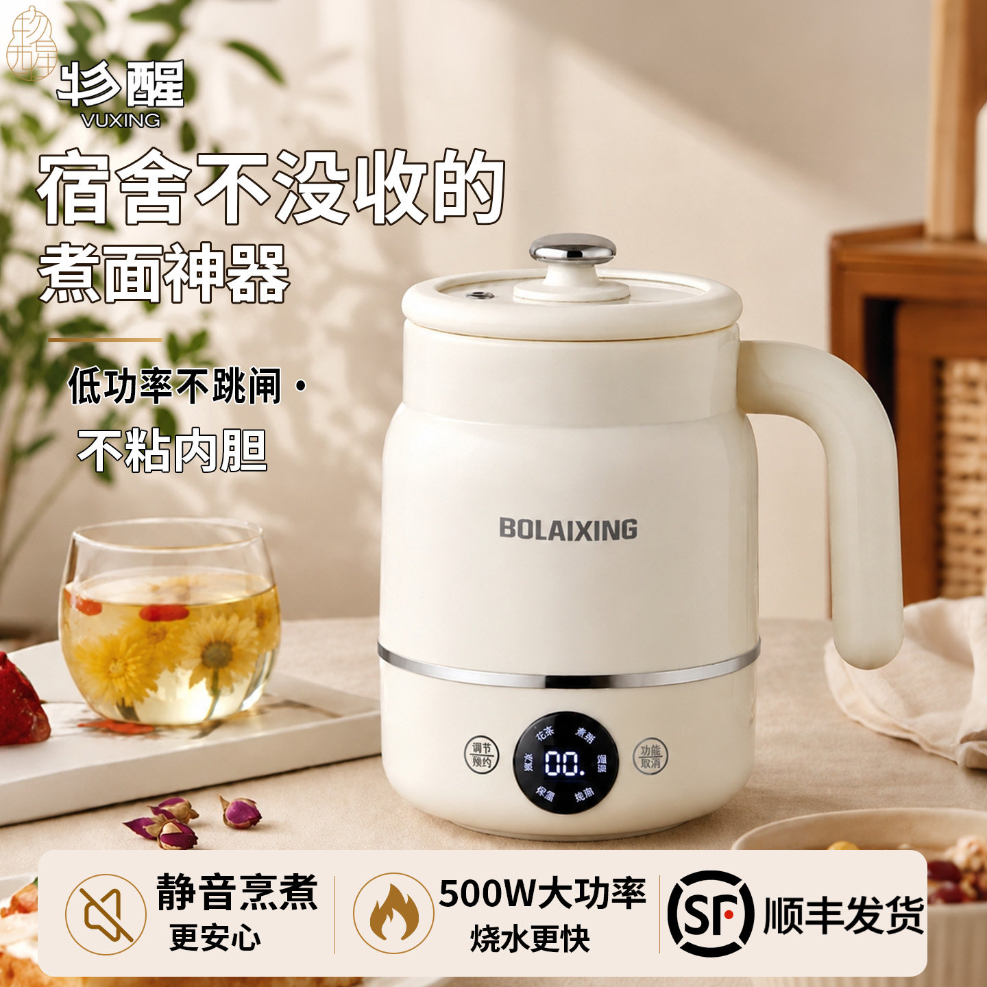 宿舍煮面锅低功率电热杯学生小型炖煮杯煮茶泡面神器一人电煮杯