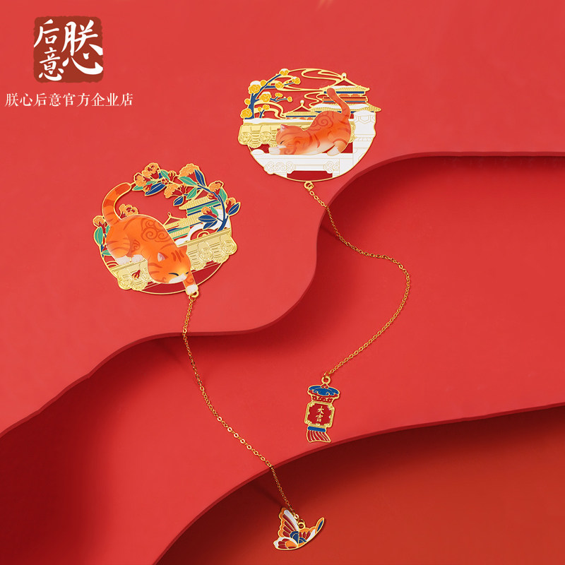 故宫 宫猫迎福金属书签创意镂空书夹戏雪扑蝶新款 生日礼物 包邮