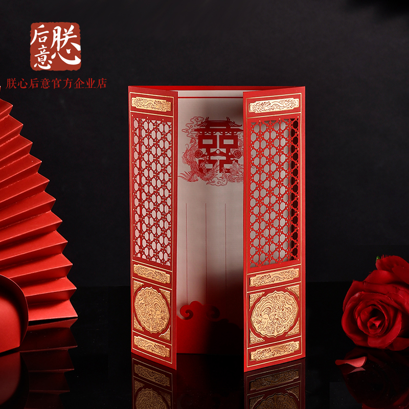 故宫 龙凤迎喜金禧请柬中国风复古式喜贴结婚邀请函婚庆婚礼用品