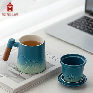 故宫 千里江山·泡茶杯陶瓷主人杯中国风茶水分离伴手礼 官方正品