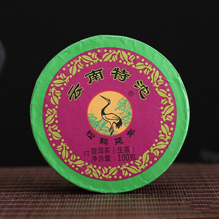 2017年下关 红盒特沱 盒装 沱茶 生茶 100克/盒