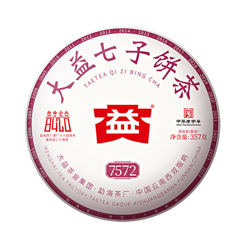 2024年大益7572熟茶  2401批 普洱茶 357克/饼 经典配方 昆明干仓