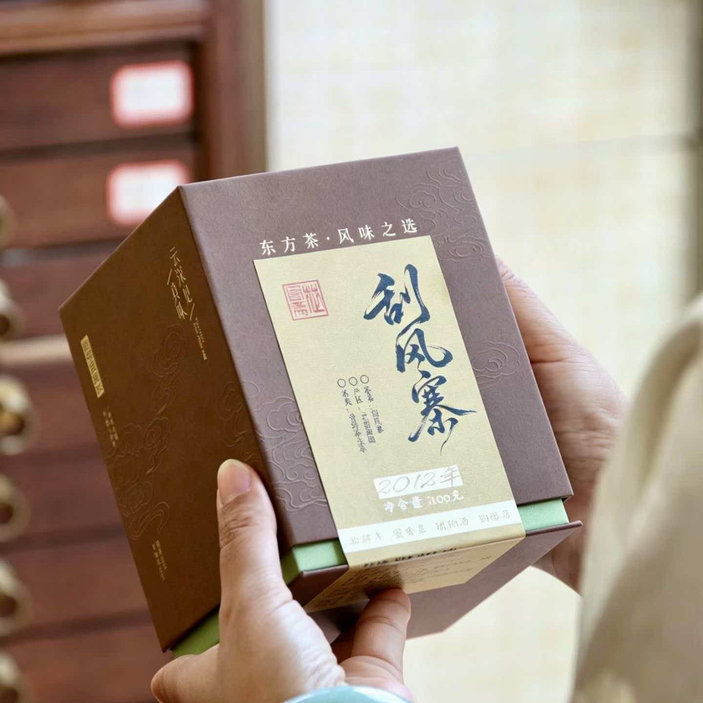 易武刮风寨古树茶普洱茶生茶