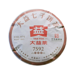 2019年大益 7592 1901批 普洱茶 熟茶 357克/饼