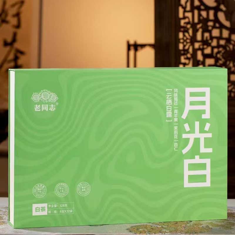 老同志茶叶礼盒生茶云南白茶