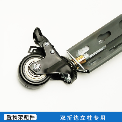 置物架配件钢制置物架万向轮角钢底座滑轮静音万向轮滑轮带刹车