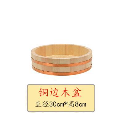 木制寿司拌饭盆日式紫铜边拌饭日韩盘刺身米饭寿司拌饭桶木盆料理