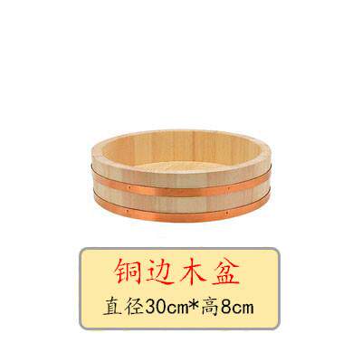 木制寿司拌饭盆日式紫铜边拌饭日韩盘刺身米饭寿司拌饭桶木盆料理