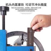 手动圆盘压力机 台式 桌面型压机工业精密JA 凌欧手盘冲床 1.0T