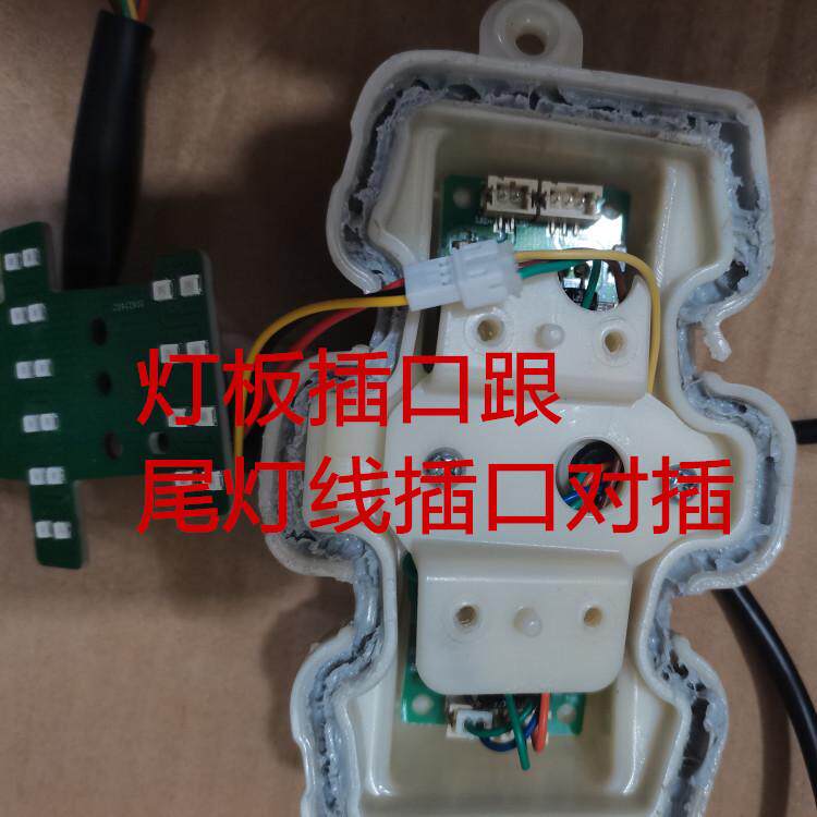 HC 摩托车标致SF4后灯尾灯刹车灯LED灯板12V