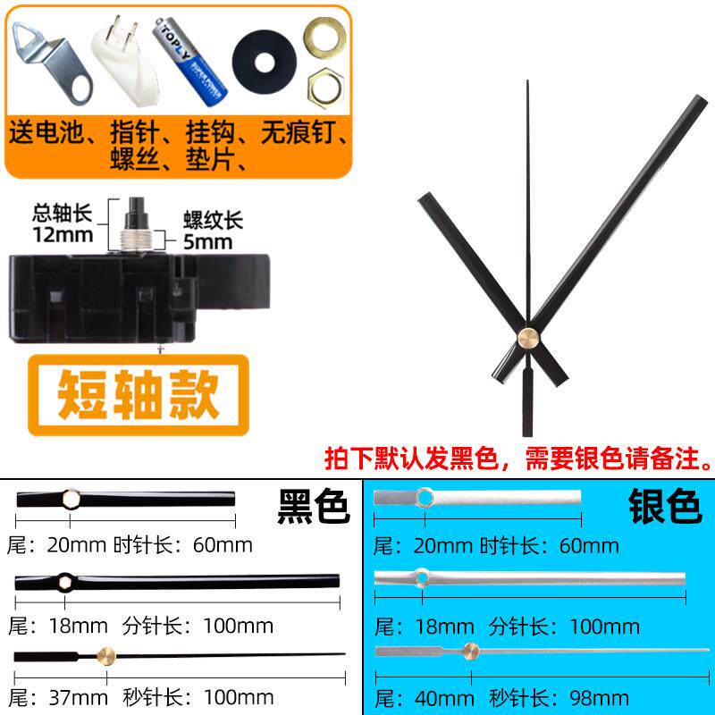 kbq1自动码电波机芯中国对时钟表挂钟静音十字绣石英钟芯表zd9