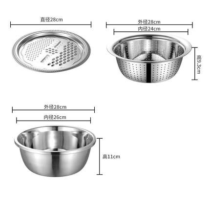 pk7j批发加厚304不锈钢盆沥送礼三件套擦丝刨丝多用盆洗菜盆套装