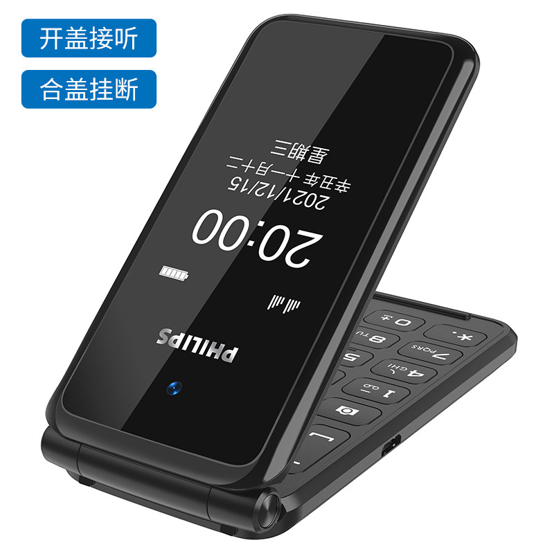 philips/飞利浦E515A翻盖老年机超长待机大屏大字大声音老人手机电信4G全网通蓝牙语音功能按键智能小巧游戏