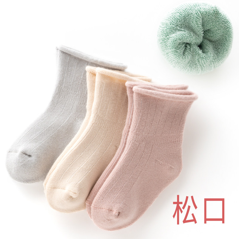 宝宝袜子春秋冬季加厚保暖纯棉儿童中筒袜无骨松口不勒婴儿毛圈袜