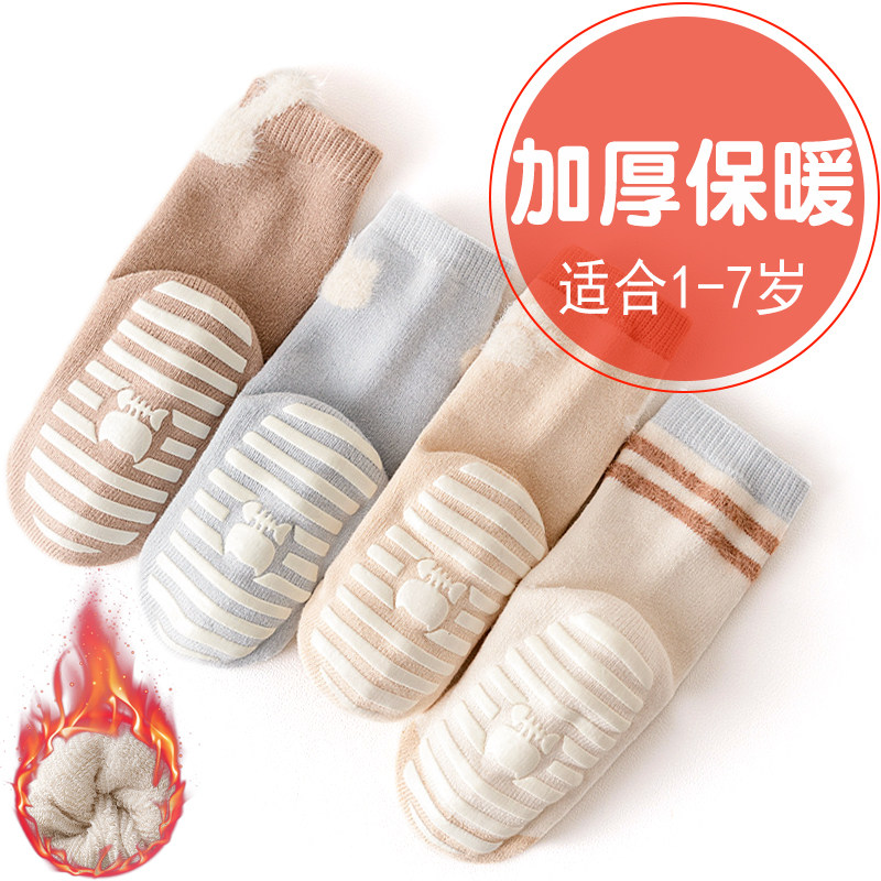 儿童防滑袜秋冬加绒加厚保暖地板袜宝宝室内学步袜硅胶底纯棉无骨