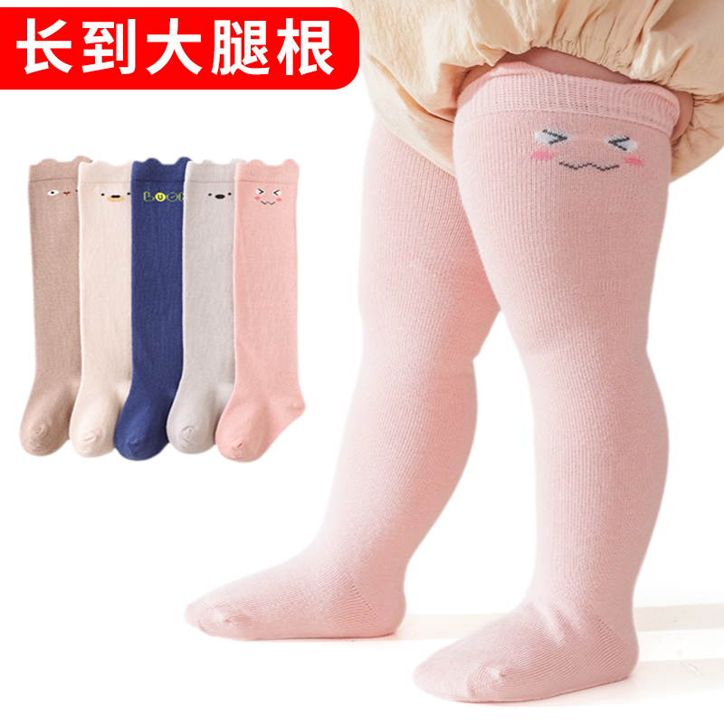 婴儿高筒袜宝宝长筒袜