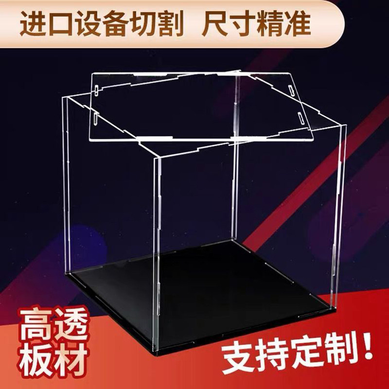 积木手办公仔收纳盒卡通动漫周边展示储物整理防尘罩亚克力高透明