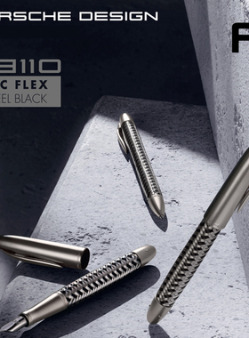 Pelikan百利金X Porsche design保时捷设计P3110Tec Flex编织纹钢笔德国进口简约现代商务送礼旗舰店正品