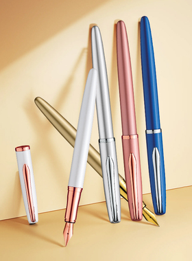 德国原装进口Pelikan百利金Jazz  Noble Elegance P36钢笔礼盒墨水笔练字商务毕业礼物送礼签字笔送老师男友