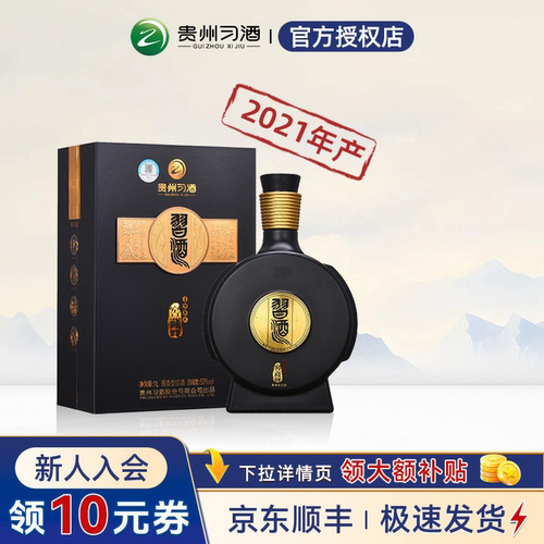 【2021年产】窖藏19881000ml/瓶