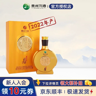 【2022年老酒厂产】贵州习酒窖藏1988金樽酱香型白酒53度送礼收藏