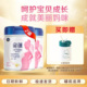 精准营养 飞鹤星飞帆星蕴孕妇奶粉700g罐装 怀孕哺乳孕产妇奶粉