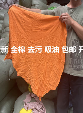 碎布擦机布全棉工业抹布吸油吸水