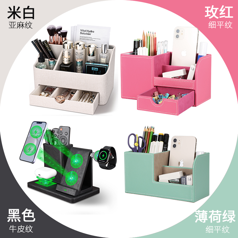 高级科技感无线充电床头壁挂式