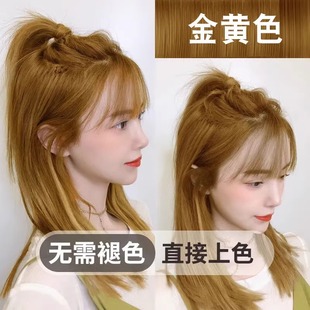 金黄色染发膏黑茶灰染发剂酒红海王粉棕自己染蓝黑青紫亚麻显白