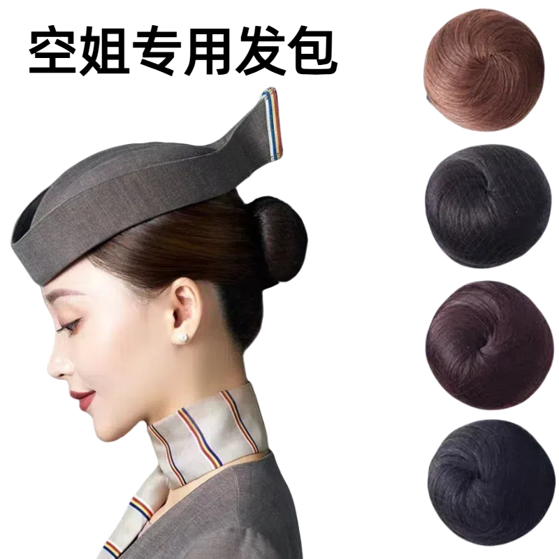 百魅丝 空姐专用假发发包后脑勺盘发神器抽绳空乘丸子头假发气质