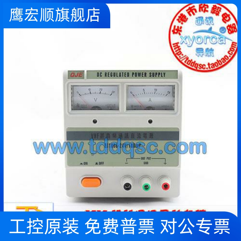 QJ1808求精船用通讯导航直流稳压电源输入AC220VDC24V输出24V10A