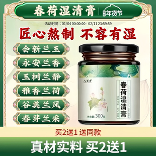 会新兰玉 雅香兰荷 谷美兰风 春芽兰采 玉树兰静 永安兰香