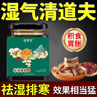 午金生辉 宇川可梦 木金生辉 灵云归春 忆金书年 木雨青言 伏湿膏