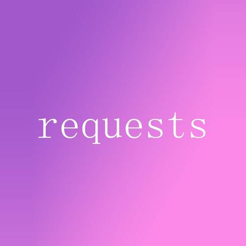 远程安装Python第三方库爬虫模块包requests/bs4/numpy