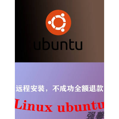远程Linux安装coda/vscode远程安装coda Linux VSCode