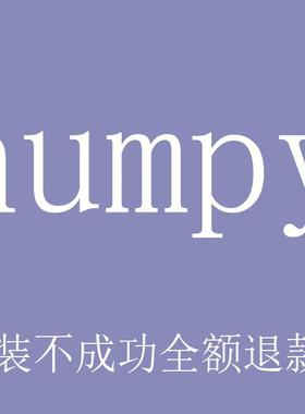 远程配置pycharm/python虚拟环境配置pip库安装