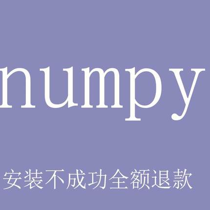 远程配置pycharm/python虚拟环境配置pip库安装