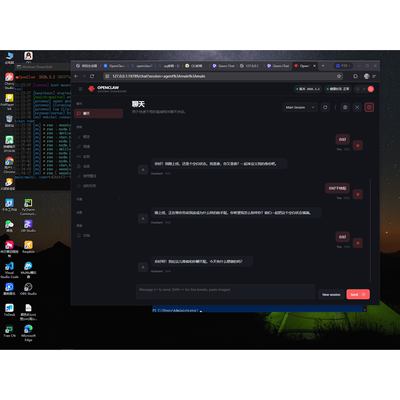 远程安装OpenCLAHAI智能体服务