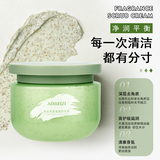 澳贝滋角鲨烷香氛磨砂乳