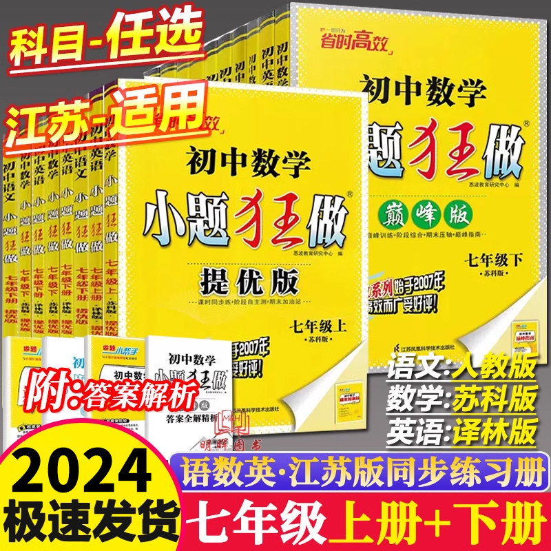 官方正版闪电发货量大从优