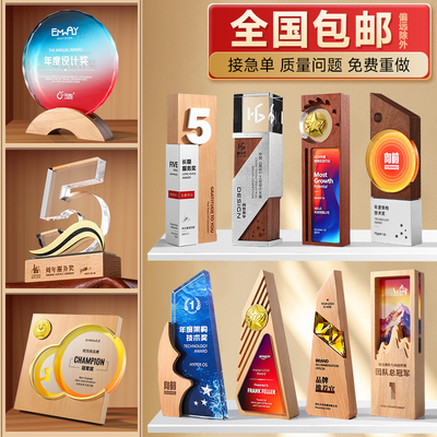 龙年实木彩印水晶奖杯定制创意高档大气刻字年会优秀员工奖牌订做
