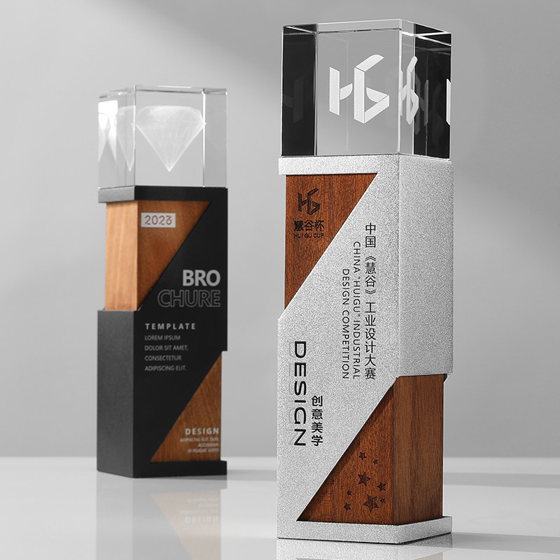 水晶奖杯定制创意高档金属3D内雕实木荣誉年会优秀员工奖杯订做