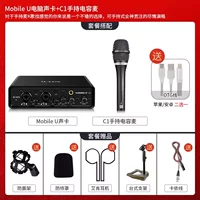 [Interior] Получение пакетного пакета портативных конденсаторов-наушников, необходимого подключить к компьютеру для использования.