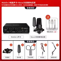 ★ 【Внутренняя распродажа】 Двойная вибрация конденсария флагманские наушники Mai nova3