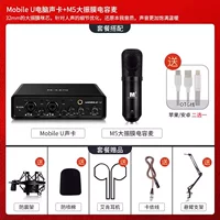 ★ [Indoor] Большая вибрационная пленка емкость M5 Professional Package-Hee-Heemphone, необходимые для подключения к компьютеру