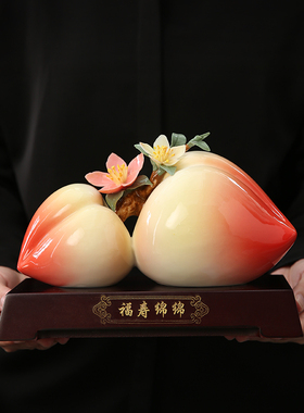 陶瓷寿桃摆件创意老人生日仙桃礼品送长辈贺寿礼物蟠桃捏花装饰品