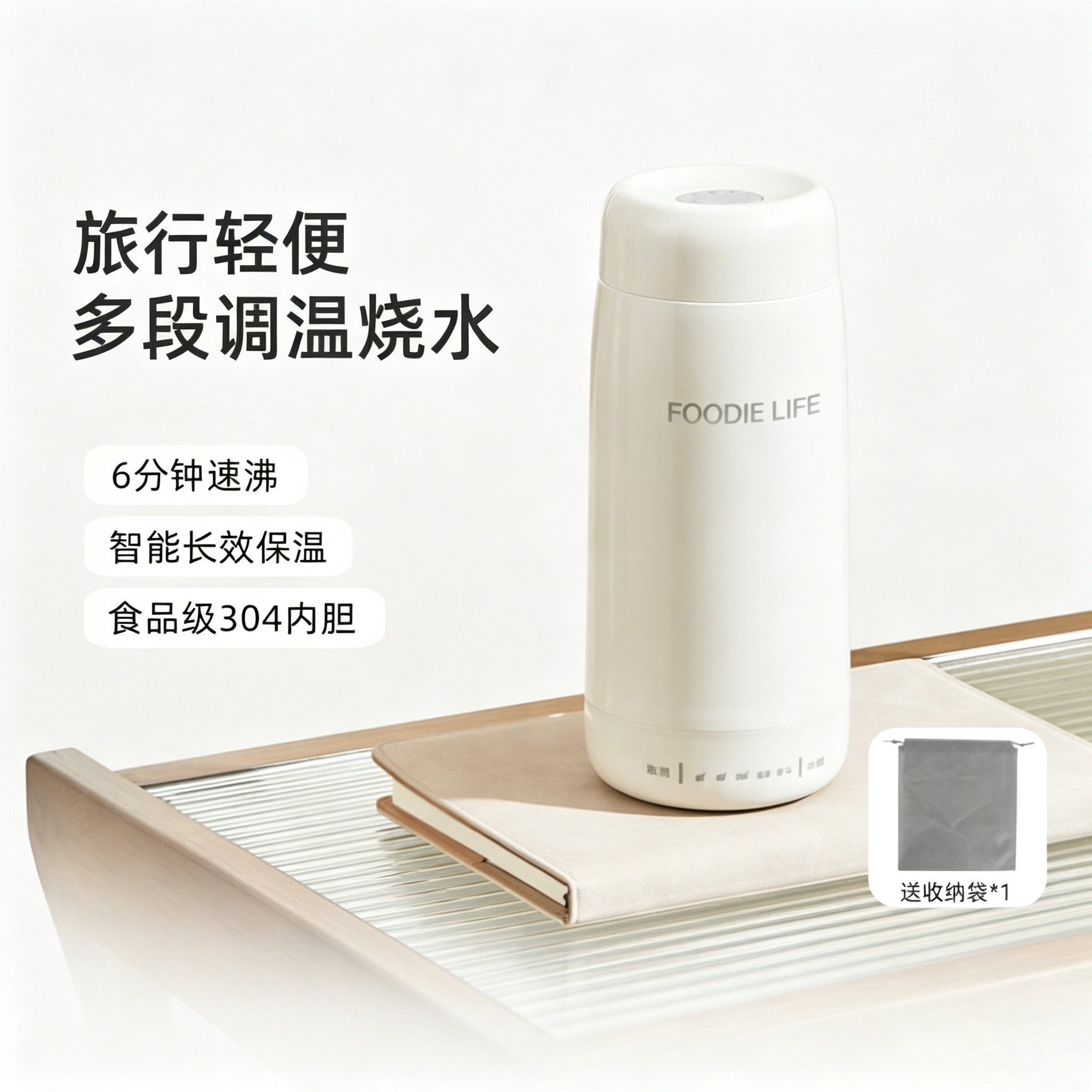 便携式恒温水壶 冲奶暖奶器多功能电热杯 便携式无线恒温调奶器